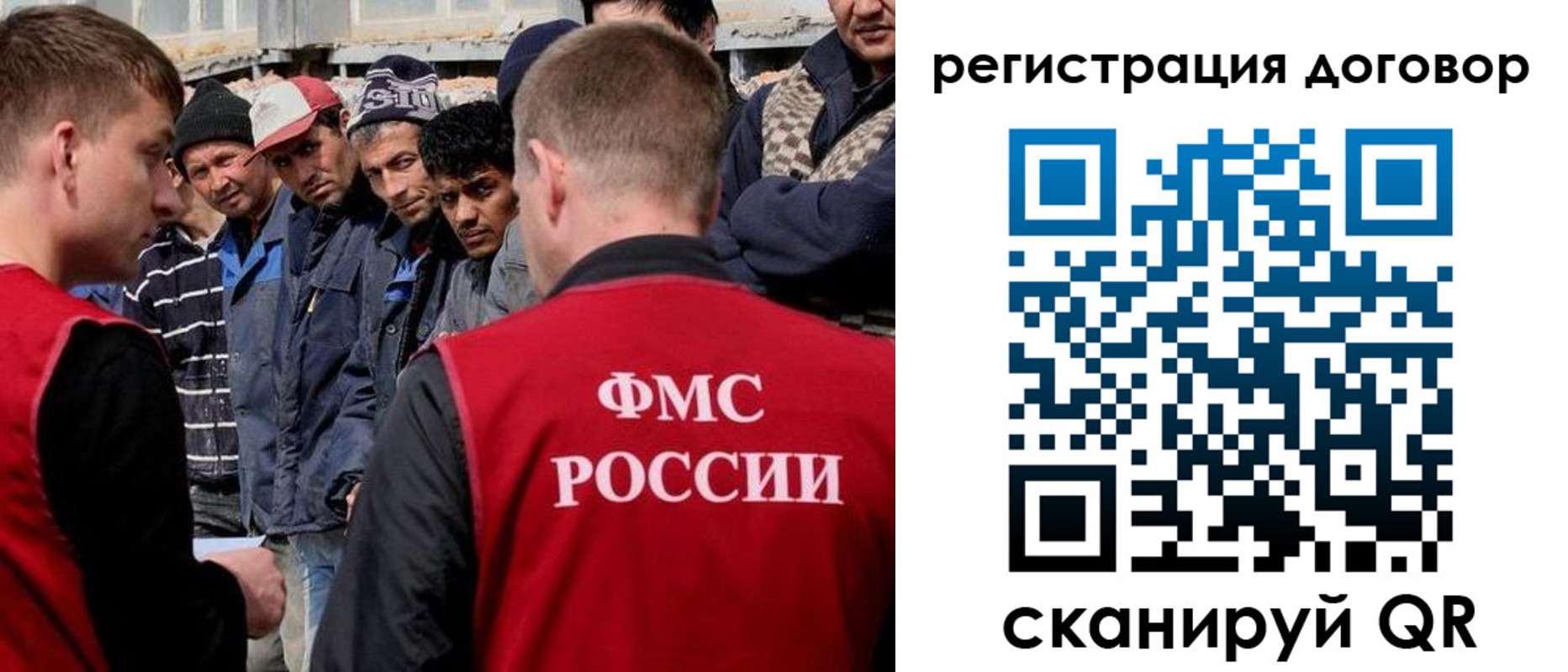 миграционный учет в Мариинском Посаде